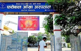 फत्तेबाल आँखा अस्पतालद्वारा २९ लाखभन्दा बढी बिरामीको उपचार