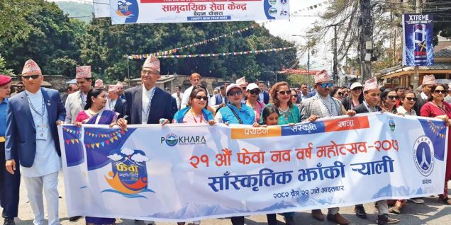 Fewa New Year Festival begins