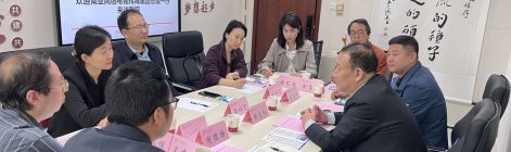 深化中尼人文交流 共拓丝路传播新局——南亚网络电视一行走访陕西师范大学调研座谈