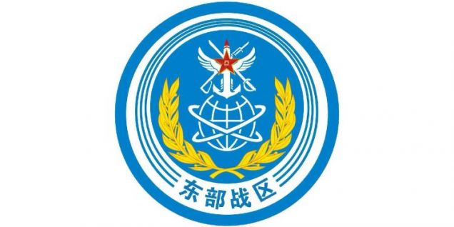 PLA sends vessel formation for training in Western Pacific, says spokesperson