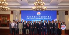 视频| 尼泊尔中资企业协会2026年会隆重举行 凝心聚力谱写中尼合作新篇章
