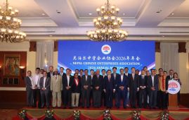 视频| 尼泊尔中资企业协会2026年会隆重举行 凝心聚力谱写中尼合作新篇章