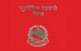 上任仅一月争抢“红护照” 尼泊尔新议员陷特权风波