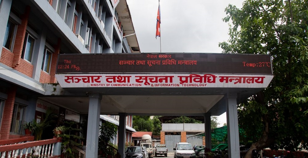 sanchar-tatha-suchana-prabidhi-mantralaya-mocit-1024x683 (1)