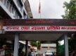 सरकारी सेवा डिजिटल बनाउन मन्त्रालयको कदम