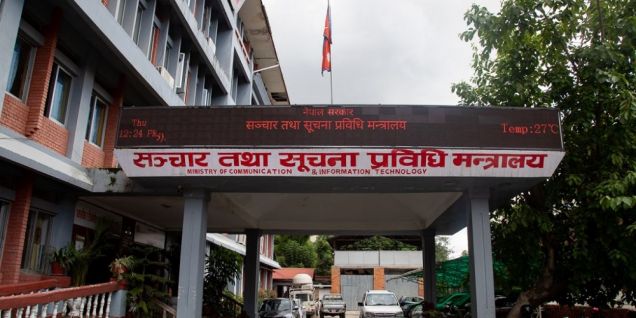 सरकारी सेवा डिजिटल बनाउन मन्त्रालयको कदम