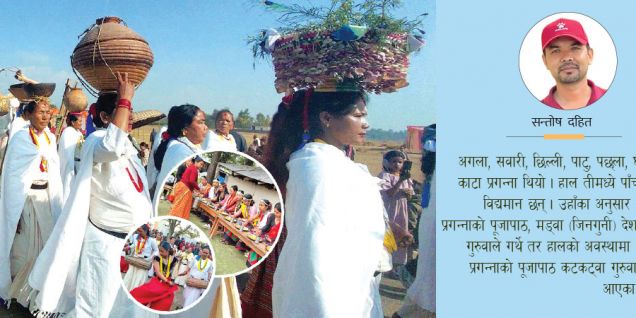 दाङका थारू जहाँबाट फैलिए देशभर