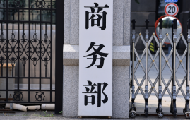 China blocks US sanctions on five Chinese firms over alleged Iran oil ties