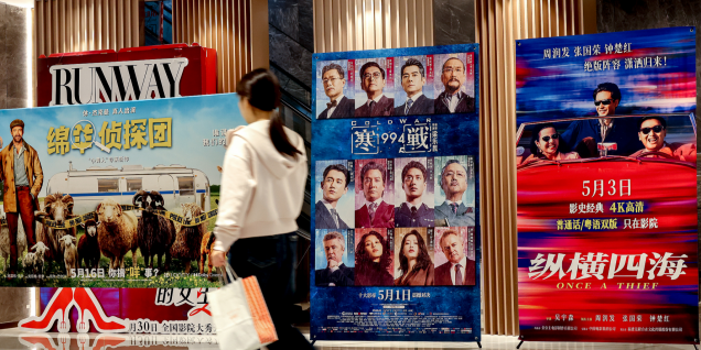 From holiday box office to economic signal: What China's May Day film boom tells us